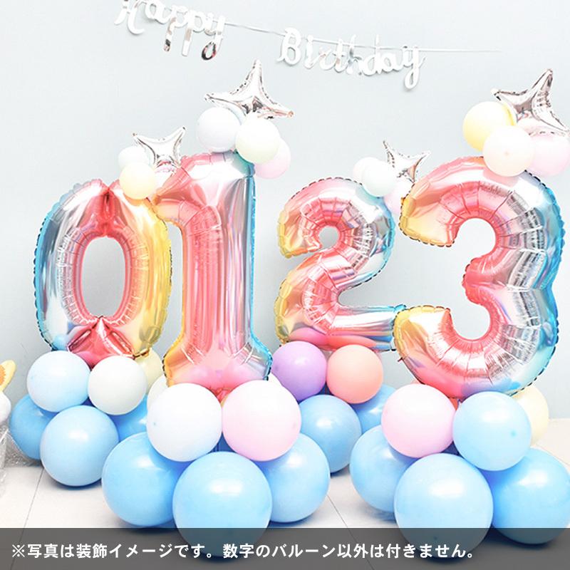 数字バルーン オーロラ 風船 青 緑 赤 90cm 誕生会 二次会 ウエディング 披露宴 祝い 結婚 記念日 装飾 飾付 飾り付け ふうせん 数字 バースデーパーティー :RUCHIRA2GR2098:RUCHIRA生活館 - 通販 - Yahoo!ショッピング 数字バルーン オーロラ 風船 青 緑 赤 90cm 誕生会 二次会 ウエディング 披露宴 祝い 結婚 記念日 装飾 飾付 飾り付け ふうせん 数字 バースデーパーティー :RUCHIRA2GR2098:RUCHIRA生活館 - 通販 - Yahoo!ショッピング