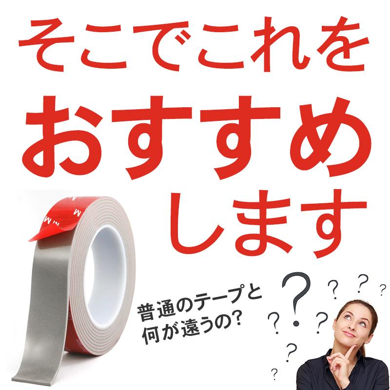両面テープ 魔法テープ 3個セット 長さ3m 超強力 防水 のり残らず 水洗い可 滑り止め 強力両面テープ 固定 透明 多機能 便利 DIY 文具 粘着テープ 車用テープ :RUCHIRA2GR2413:RUCHIRA生活館 - 通販 - Yahoo!ショッピング 両面テープ 魔法テープ 3個セット 長さ3m 超強力 防水 のり残らず 水洗い可 滑り止め 強力両面テープ 固定 透明 多機能 便利 DIY 文具 粘着テープ 車用テープ :RUCHIRA2GR2413:RUCHIRA生活館 - 通販 - Yahoo!ショッピング