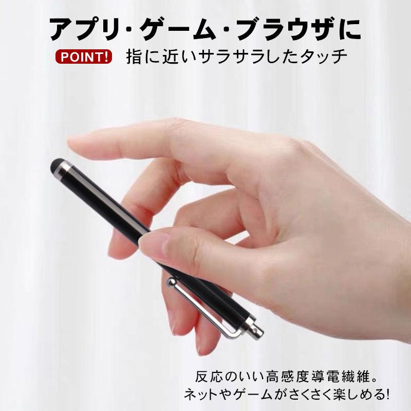 タッチペン スタイラスペン 2本セット 感度良好 ノーストレス 使い心地が良い 潰れにくい スムーズな操作 スマホ タブレット アプリ ゲーム イラスト 仕事 学習 :RUCHIRA2GR2505:RUCHIRA生活館 - 通販 - Yahoo!ショッピング タッチペン スタイラスペン 2本セット 感度良好 ノーストレス 使い心地が良い 潰れにくい スムーズな操作 スマホ タブレット アプリ ゲーム イラスト 仕事 学習 :RUCHIRA2GR2505:RUCHIRA生活館 - 通販 - Yahoo!ショッピング