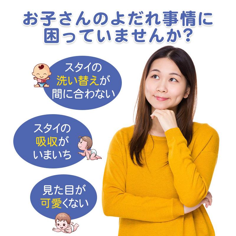 よだれかけ ガーゼ スタイ 6枚セット 360度 防水 綿100% 洗い替え お食事エプロン おしゃれ 可愛い ベビー 赤ちゃん 保育園 男の子 女の子 幼児 乳児 0〜3歳 :RUCHIRA2GR2659:RUCHIRA生活館 - 通販 - Yahoo!ショッピング よだれかけ ガーゼ スタイ 6枚セット 360度 防水 綿100% 洗い替え お食事エプロン おしゃれ 可愛い ベビー 赤ちゃん 保育園 男の子 女の子 幼児 乳児 0〜3歳 :RUCHIRA2GR2659:RUCHIRA生活館 - 通販 - Yahoo!ショッピング