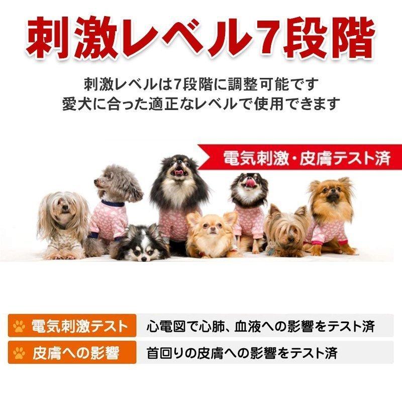 最大 Offクーポン 犬用 無駄吠え 防止 しつけ 首輪 充電式 振動 ビープ音 7段階 小型犬 中型犬 大型犬 躾 犬鳴き声対策 自動訓練 ペットグッズ 警告音 振動機能付き 全犬種対応 Aynaelda Com