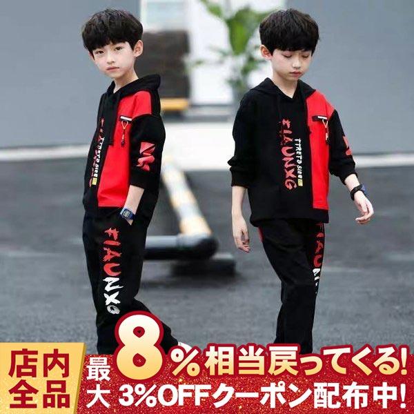 22 子供服 ジャージ セットアップ キッズ 男子 上下 2点セット 韓国 男の子 男児 長袖 ジュニア 子供服 アウター 長ズボン 1 130 140 150 160 かっこいい Ruchira2se130 Ruchira生活館 通販 Yahoo ショッピング