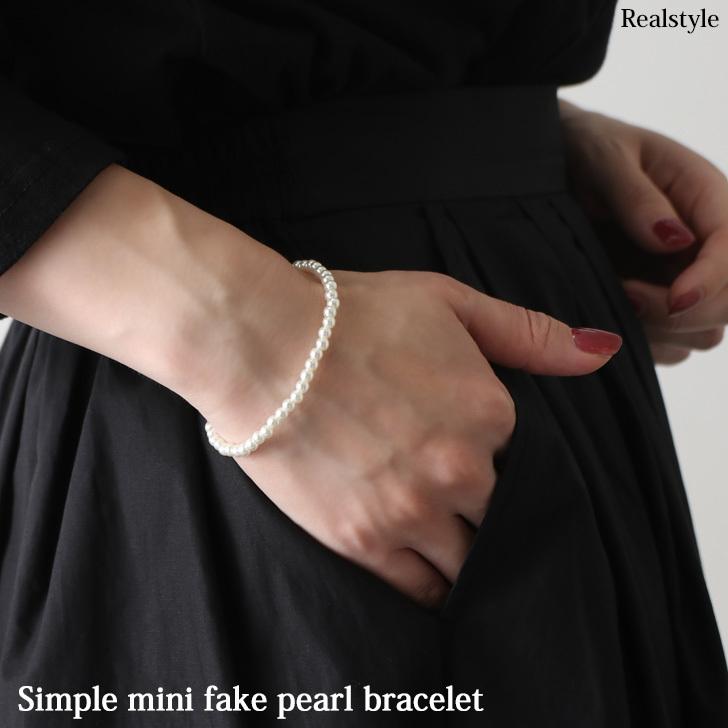 ブレスレット レディース アクセサリー バングル フェイクパール 上品 きれいめ パーティー 結婚式 お呼ばれ フォーマル シンプル Acb セレクトショップ Real Style 通販 Yahoo ショッピング