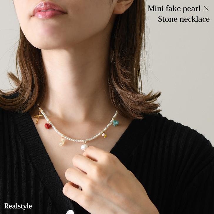 ネックレス レディース アクセサリー ストーン フェイクパール 天然石 ジュエリー 上品 きれいめ おしゃれ カジュアル Acn セレクトショップ Real Style 通販 Yahoo ショッピング