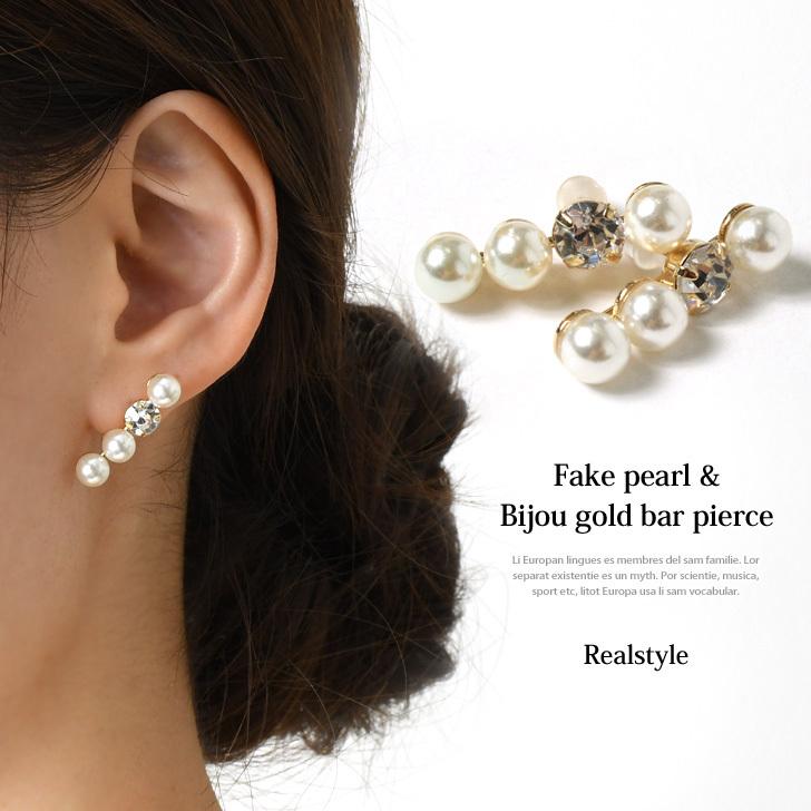 ピアス レディース フェイクパール ビジュー 小さめ 小ぶり アクセサリー シンプル バー 上品 かわいい おしゃれ オフィス 4連 Acp セレクトショップ Real Style 通販 Yahoo ショッピング