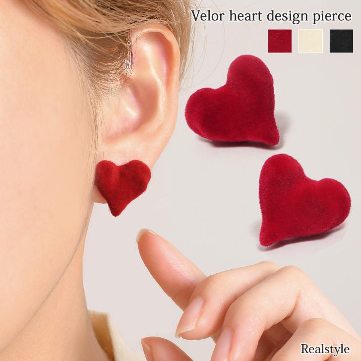 REAL STYLE ピアス レディース ハート 赤 ベロア 両耳用 かわいい
