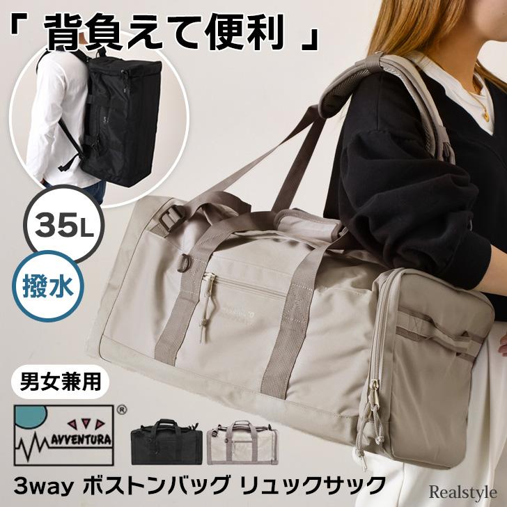 REAL STYLE アヴェンチュラ AVVENTURA ボストンバッグ メンズ