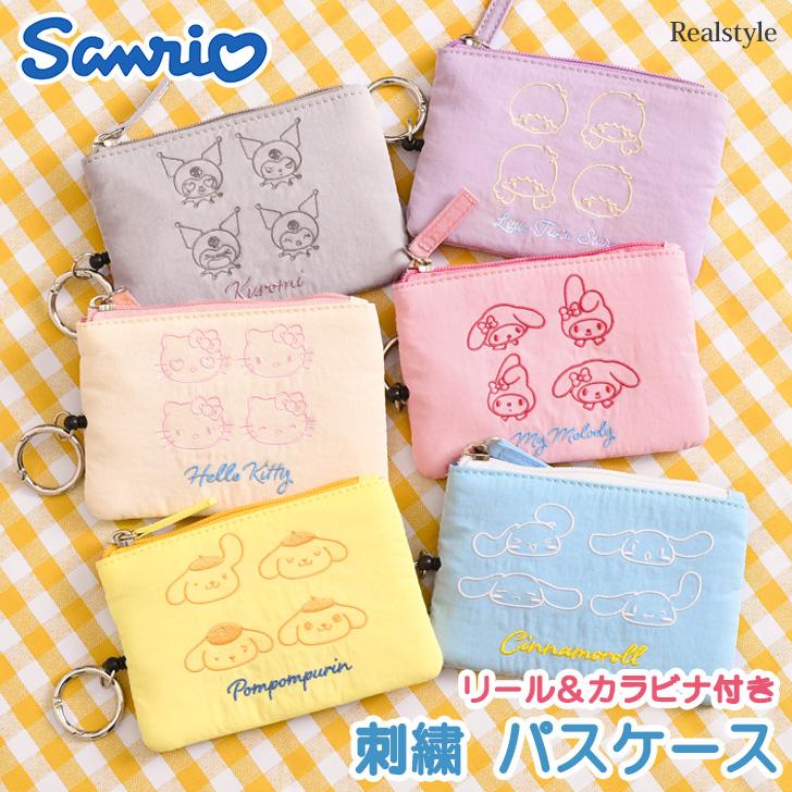 刺繍キャラクター付きケース sanrio（サンリオ） パスケース リール付き キャラクター レディース