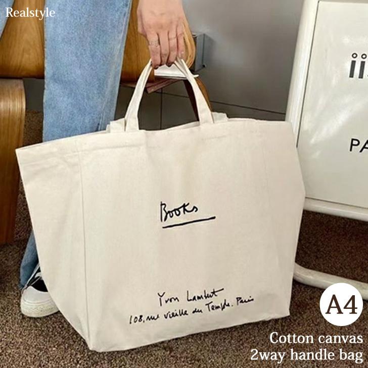 トートバッグ レディース 大きめ 大容量 布 ビッグ コットンキャンバス おしゃれ 軽い エコバッグ 手提げ 肩掛け マチ付き Acz セレクトショップ Real Style 通販 Yahoo ショッピング