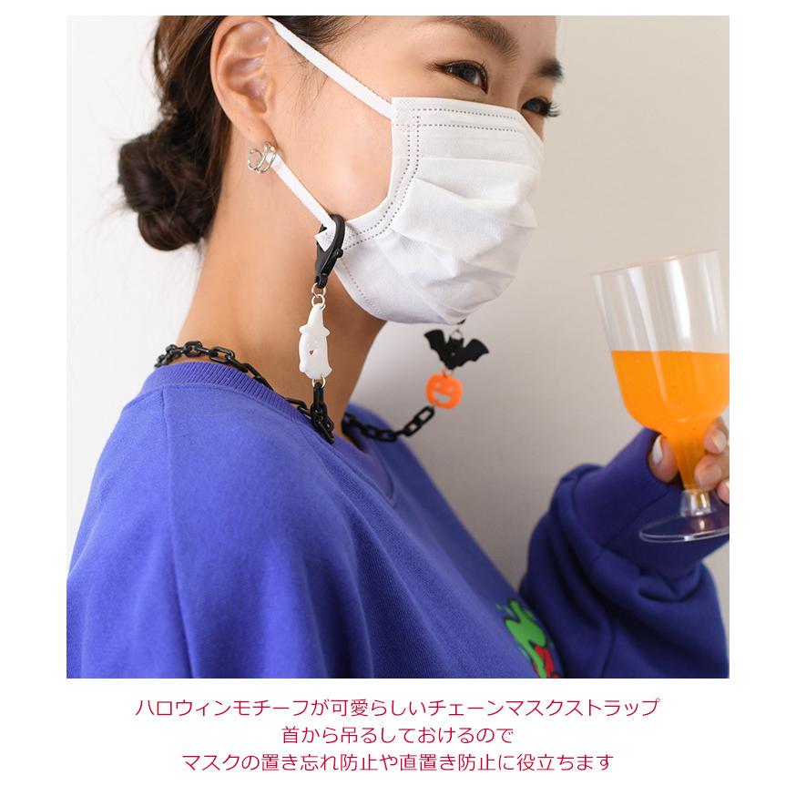 ハロウィン かぼちゃ コウモリ マスクストラップ マスクチェーン