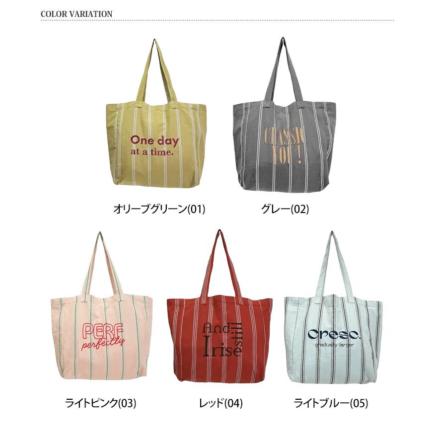 jou jou lier（ジュジュリエ） トートバッグ レディース a4 大きめ