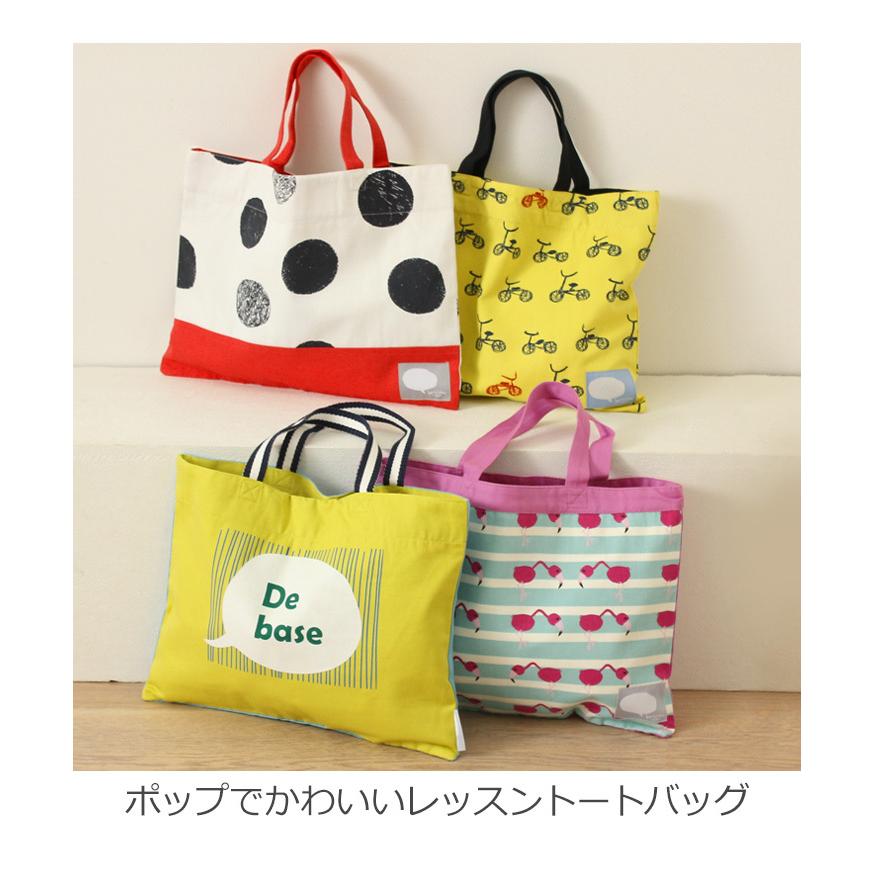 格安saleスタート レッスンバッグ 小学校 男の子 女の子 おしゃれ 大きめ 手提げバッグ トートバッグ 入園 入学 子ども 子供 キッズ 通園 通学 Supplystudies Com