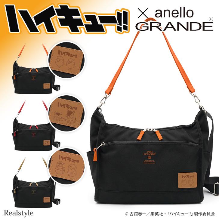 anello GRANDE ハイキュー!! アネログランデ コラボ ショルダーバッグ