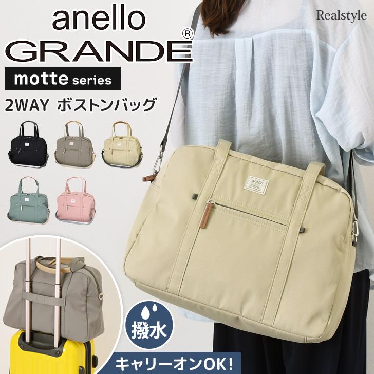 anello GRANDE アネログランデ ボストンバッグ レディース 大容量
