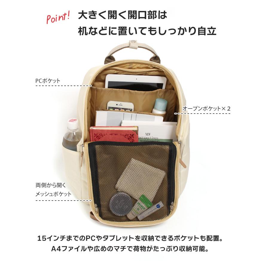 anello GRANDE アネログランデ リュックサック 置けルンです2 メンズ