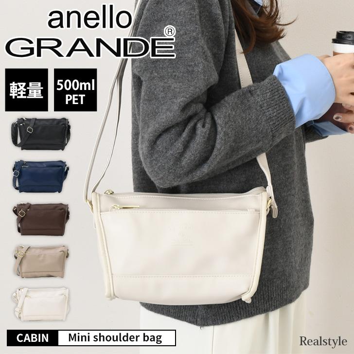 anello GRANDE アネログランデ ショルダーバッグ レディース 軽い 斜 