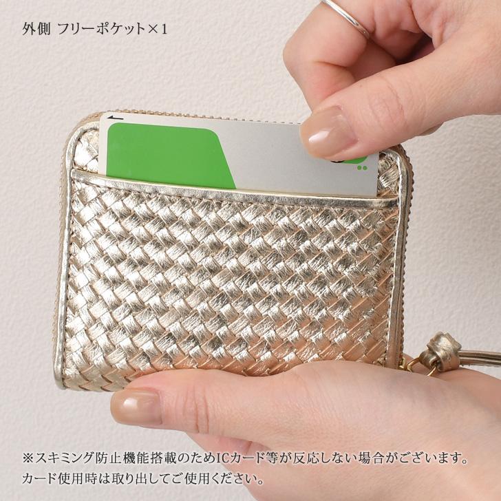 perche（ペルケ） 財布 カードウォレット メッシュ ジャバラ