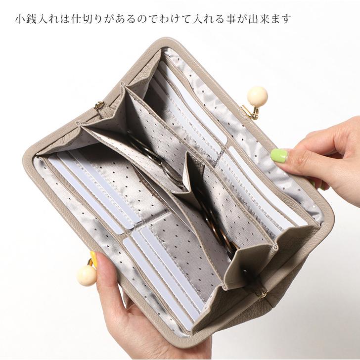 ペルケ perche 財布 長財布 がま口 ドット アクリル玉 本革 中仕切りあり レディース ブランド 山羊革 レザー ウォレット 小銭入れ 札入れ グリーン 緑の画像