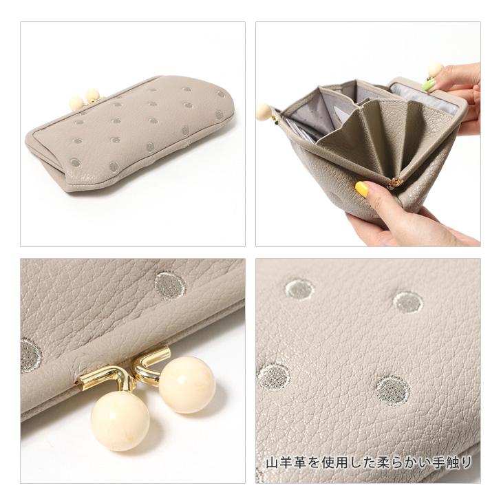 perche ペルケ 財布 長財布 がま口 ドット アクリル玉 本革 中 perche ペルケ 財布 長財布 がま口 ドット アクリル玉 本革 中