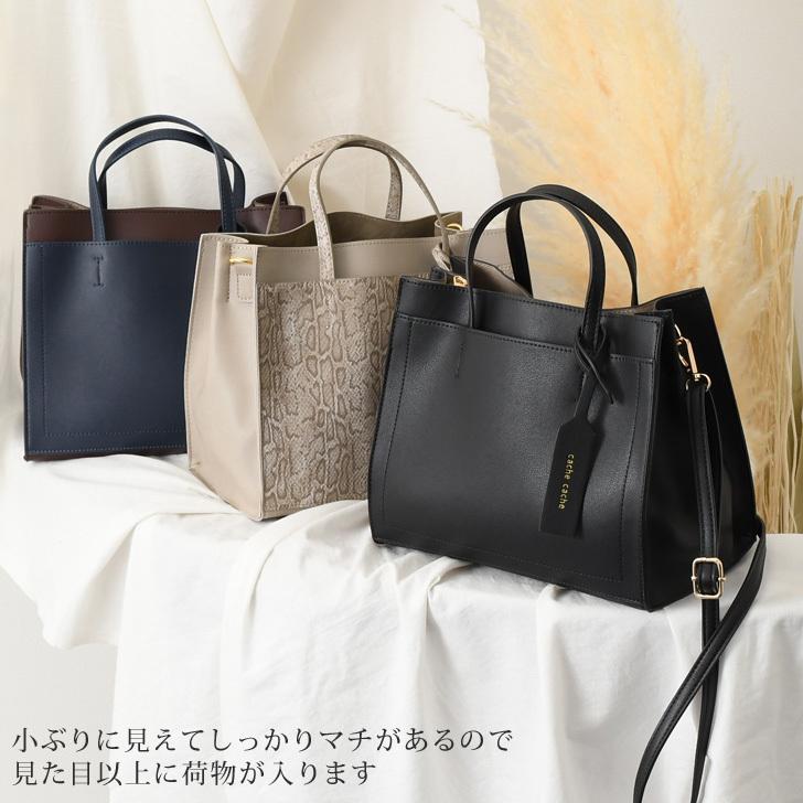 トートバッグ レディース ブランド カシュカシュ Cache Cache 仕切り パーテーション 2way スクエア ショルダー ハンド Bart680 セレクトショップ Real Style 通販 Yahoo ショッピング
