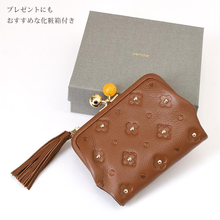 perche（ペルケ） 財布 二つ折り がま口 サクラスタッズ アクリル玉