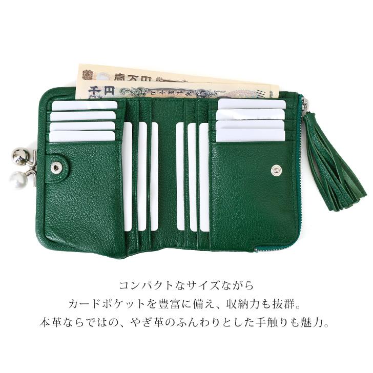 perche（ペルケ） 財布 二つ折り がま口 サクラスタッズ アクリル玉