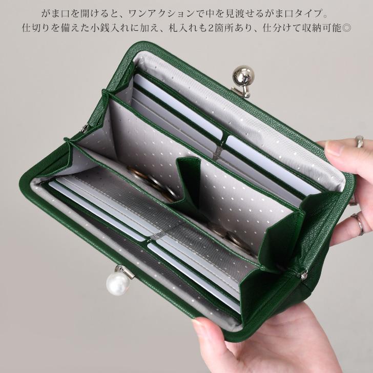 perche（ペルケ） 財布 長財布 がま口 ドット サクラスタッズ アクリル
