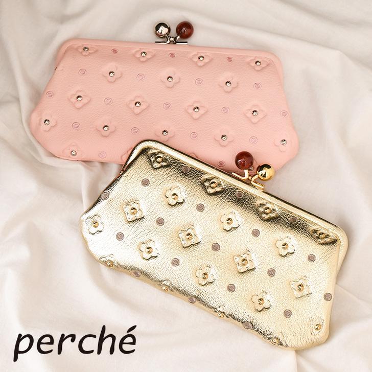 perche（ペルケ） 財布 長財布 がま口 ドット サクラスタッズ アクリル