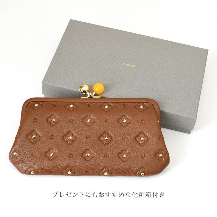 perche（ペルケ） 財布 長財布 がま口 ドット サクラスタッズ アクリル