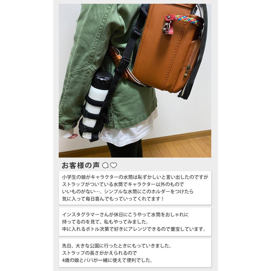 水筒カバー 肩掛け 子供 500ml 1リットル 800ml 大人 ペットボトルホルダー ケース おしゃれ 斜めがけ ショルダー 旅行 遠足 小学生 こども 登山 ドリンク c002 セレクトショップ Real Style 通販 Yahoo ショッピング