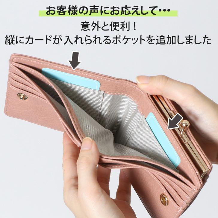 がま口財布 二つ折り レディース お札2か所 小銭入れ 中仕切り がま口財布 二つ折り レディース お札2か所 小銭入れ 中仕切り