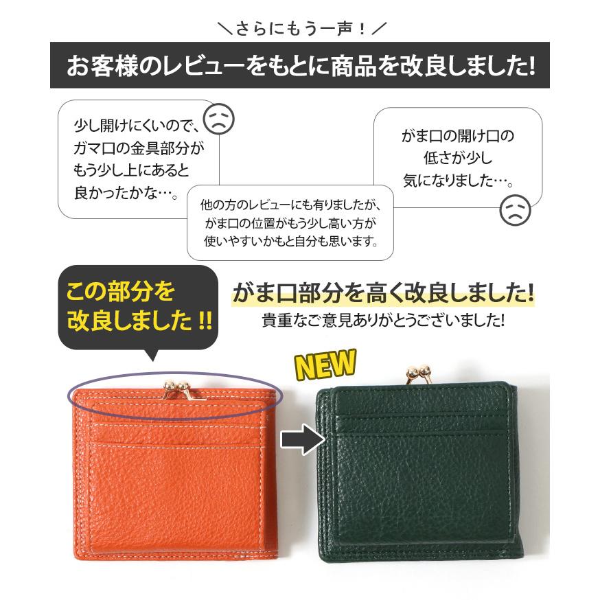 REAL STYLE がま口財布 二つ折り レディース お札2か所 小銭入れ 中