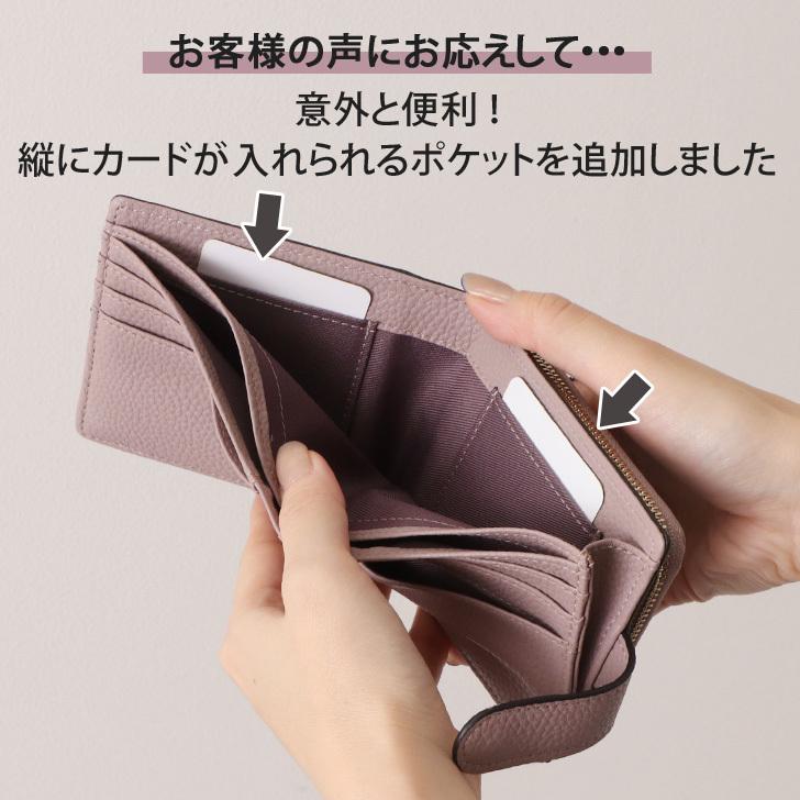 財布 レディース 二つ折り 使いやすい お札2か所 小銭入れ 中仕切りあり L字ファスナー ベルト付き コンパクト 小さい カード入れ 小さめ おしゃれ 時短 | REAL STYLE（ファッション） | 09