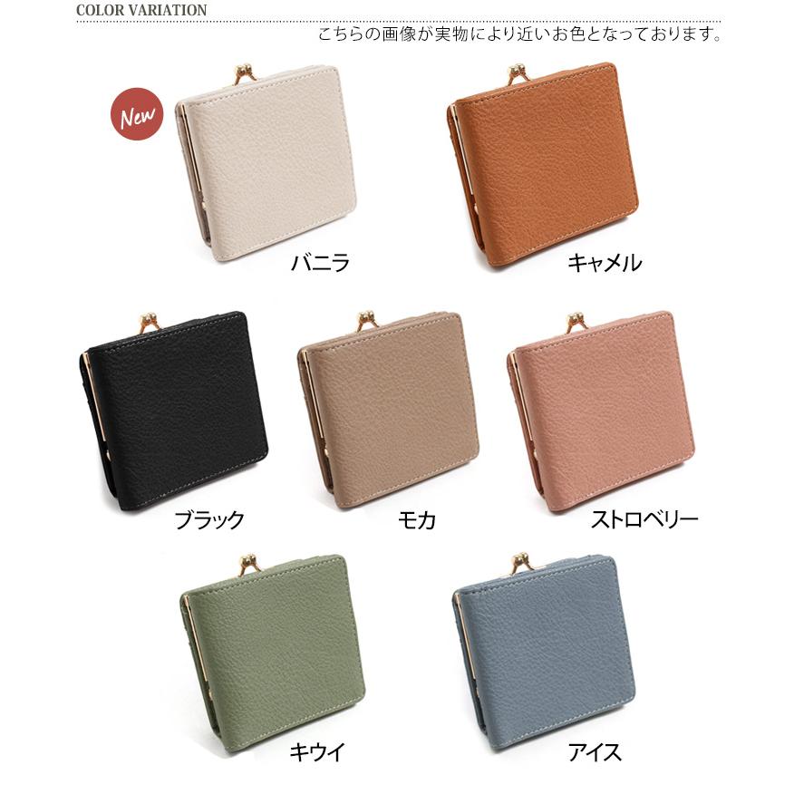 REAL STYLE(ファッション) がま口財布 二つ折り レディース REAL STYLE(ファッション) がま口財布 二つ折り レディース