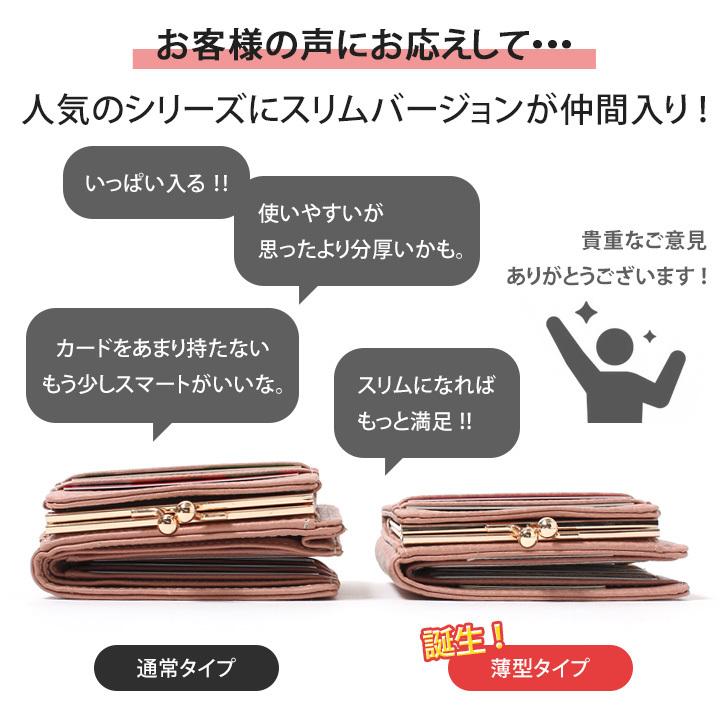 がま口財布 二つ折り レディース 使いやすい ミニ財布 小銭入れ 20代 30代 40代 50代 緑 財布 横 お札入れ 向き 同じ スリム 薄い 薄型 コインケース 時短｜ruckruck｜12