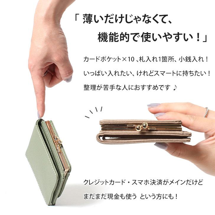 がま口財布 二つ折り レディース 使いやすい ミニ財布 小銭入れ 20代 30代 40代 50代 緑 財布 横 お札入れ 向き 同じ スリム 薄い 薄型 コインケース 時短｜ruckruck｜13