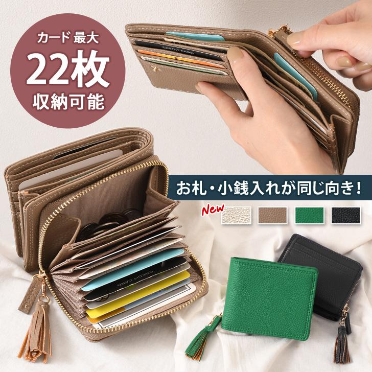 財布 レディース 二つ折り 使いやすい じゃばらカードケース コンパクト 大容量 小さめ 小銭入れ 札入れ コイン シンプル ミニウォレット カード入れ :bdc0016:セレクトショップ REAL STYLE 通販 一点物★ミニ財布 折りたたみ財布 海外 財布 レディース ブラック