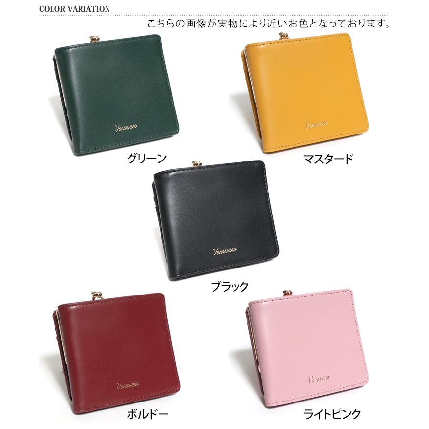 REAL STYLE(ファッション) がま口財布 レディース 二つ折り REAL STYLE(ファッション) がま口財布 レディース 二つ折り