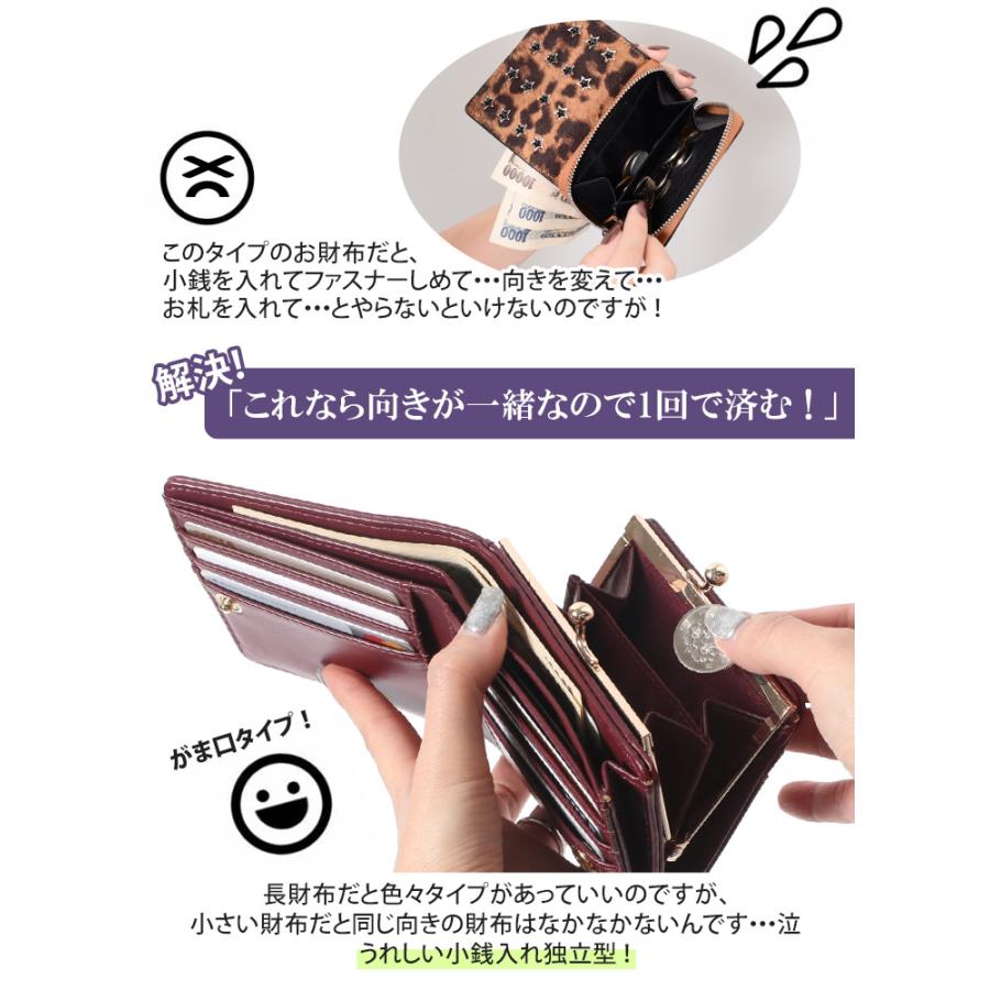 がま口財布 レディース 二つ折り財布 使いやすい お札2か所 小銭 がま口財布 レディース 二つ折り財布 使いやすい お札2か所 小銭