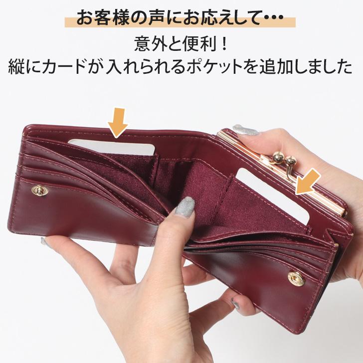 がま口財布 レディース 二つ折り財布 使いやすい お札2か所 小銭 がま口財布 レディース 二つ折り財布 使いやすい お札2か所 小銭