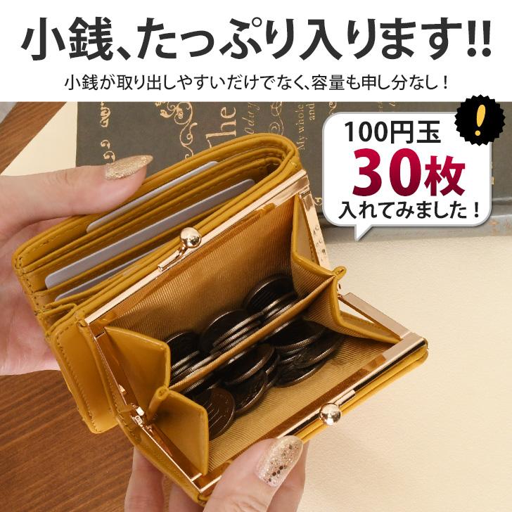 がま口財布 レディース 二つ折り財布 使いやすい お札2か所 小銭 がま口財布 レディース 二つ折り財布 使いやすい お札2か所 小銭