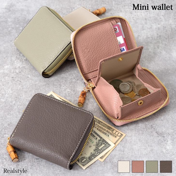 REAL STYLE(ファッション) ミニ財布 レディース 二つ折り 小銭 REAL STYLE(ファッション) ミニ財布 レディース 二つ折り 小銭