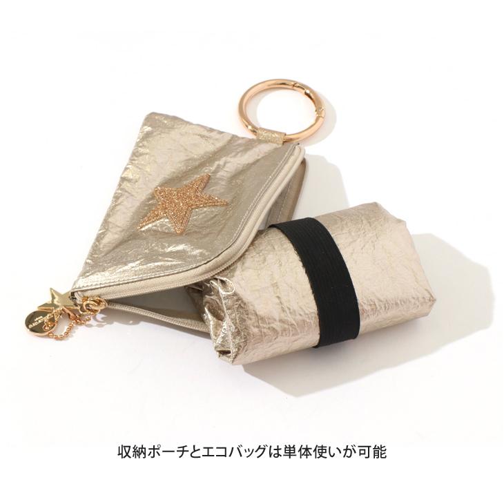 エコバッグ おしゃれ 小さめ 折りたたみ コンパクト 撥水 メタリック 