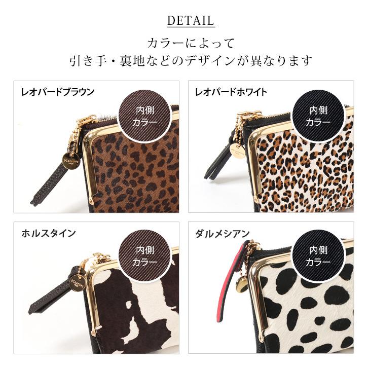 REAL STYLE がま口 二つ折り財布 レディース 本革 牛革 L字ファスナー
