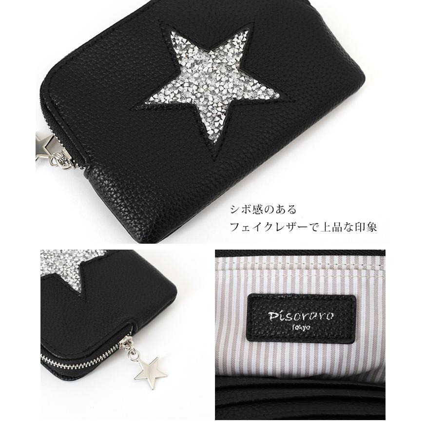 REAL STYLE フラグメントケース レディース ミニ財布 コンパクト