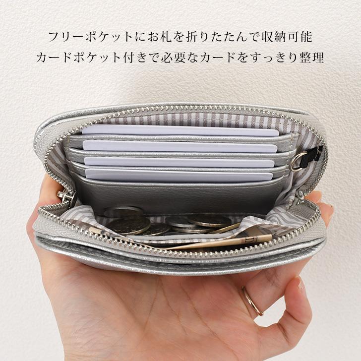 REAL STYLE フラグメントケース レディース ミニ財布 コンパクト