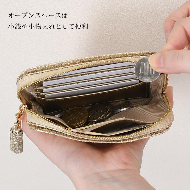 REAL STYLE フラグメントケース レディース ミニ財布 コンパクト