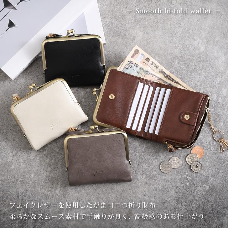 REAL STYLE Pisoraro ピソラロ 財布 レディース メンズ 二つ折り