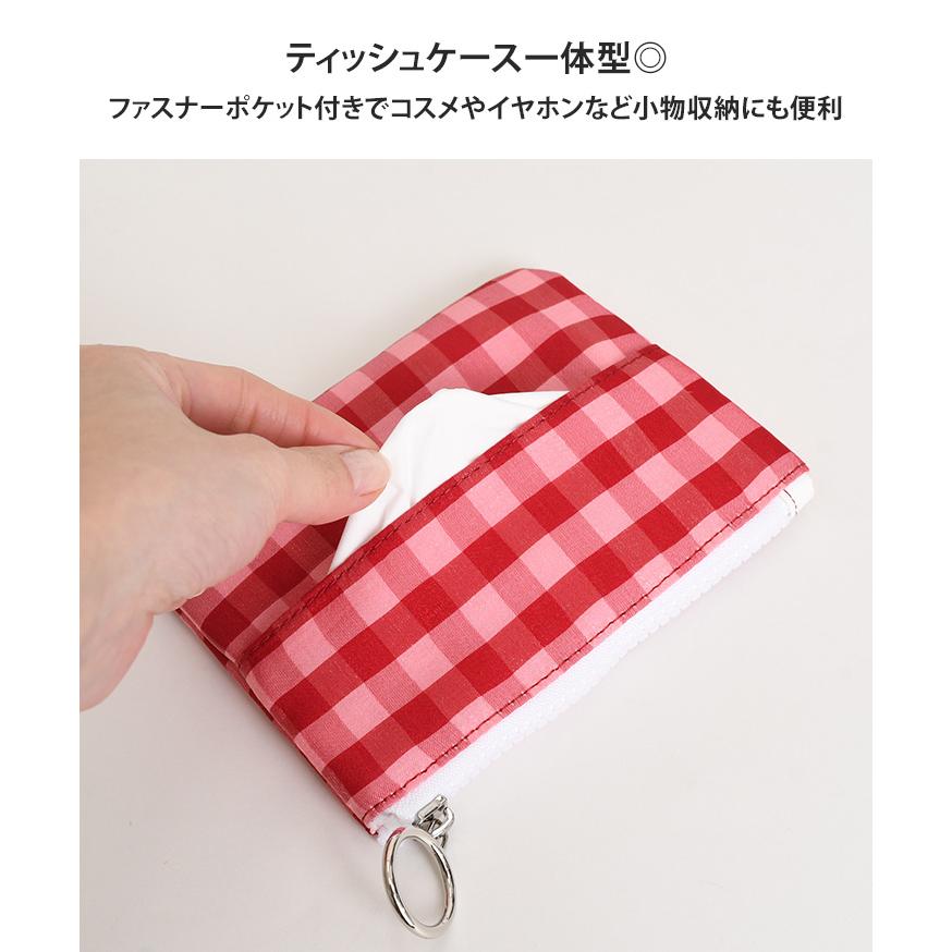 REAL STYLE ポケットティッシュケース ポーチ カバー 小物入れ 小さめ