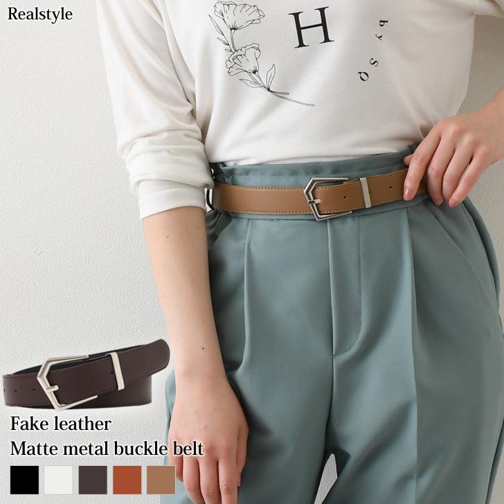 ベルト レディース 黒 ブラック おしゃれ 太い バックル シンプル エコレザー カジュアル 小物 雑貨 無地 ギフト プレゼント Be300 セレクトショップ Real Style 通販 Yahoo ショッピング